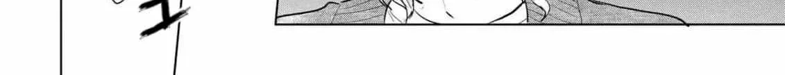 Discarding the Misfit Collar Chapter 6 page 4 - 