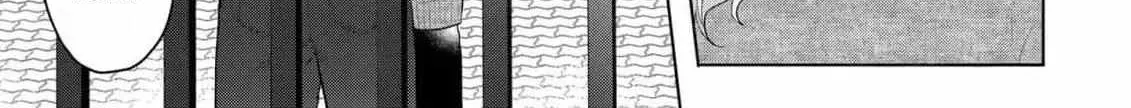 Discarding the Misfit Collar Chapter 6 page 6 - 