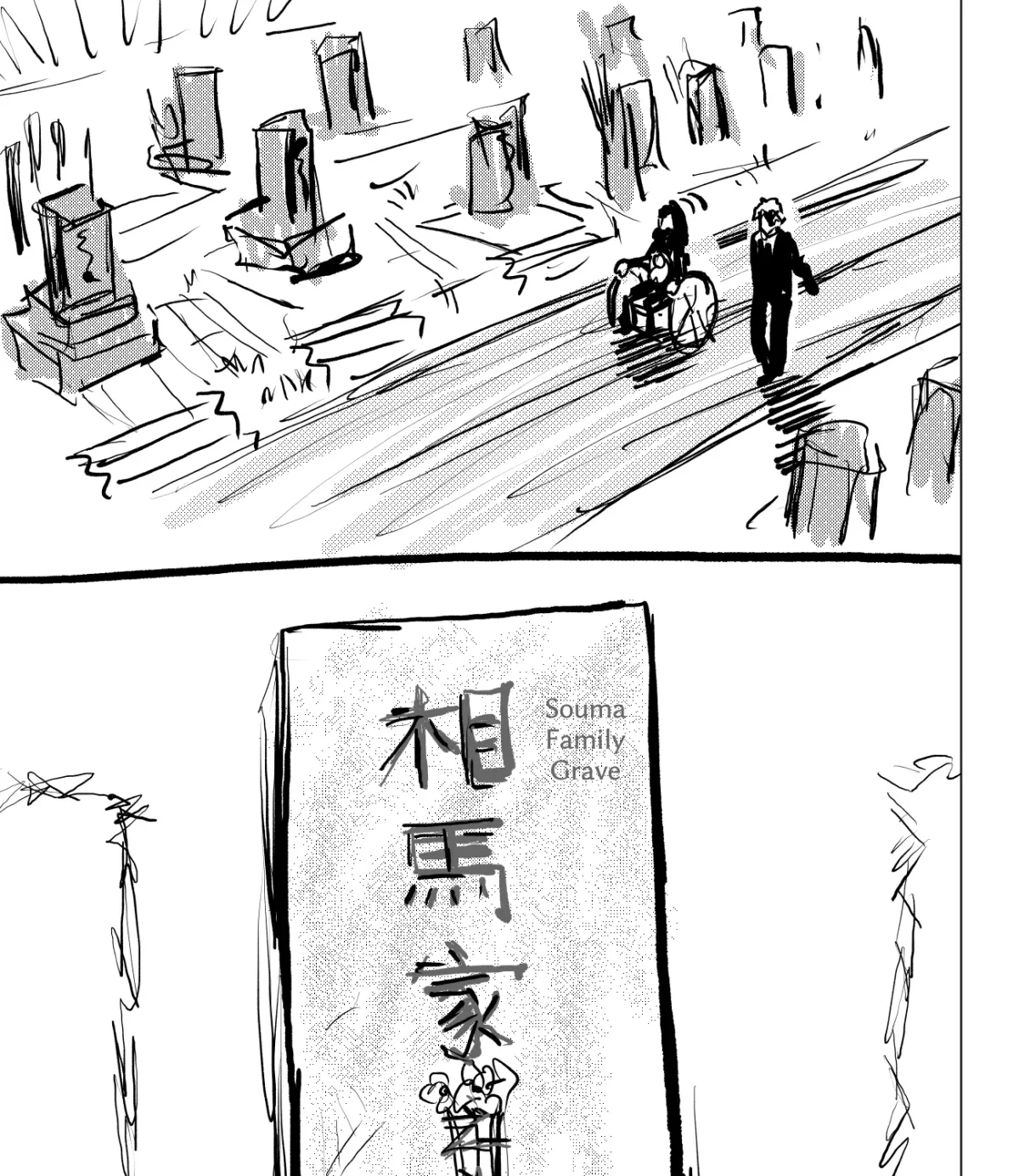 Discharged Veterans Chapter 0 page 25 - 