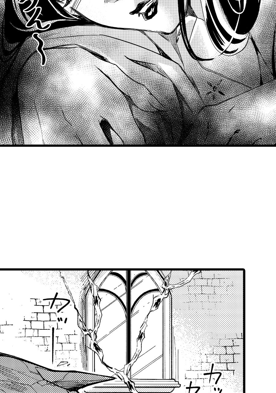 Disney - As Old As Time: A Twisted Tale Episode 22 page 3 - 