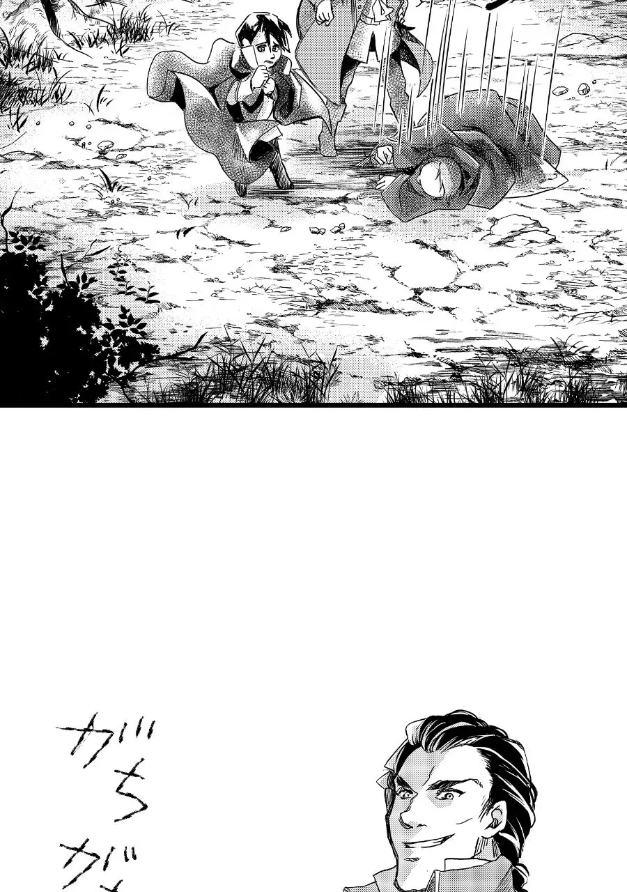 Disney - As Old As Time: A Twisted Tale Chapter 25 page 39 - 