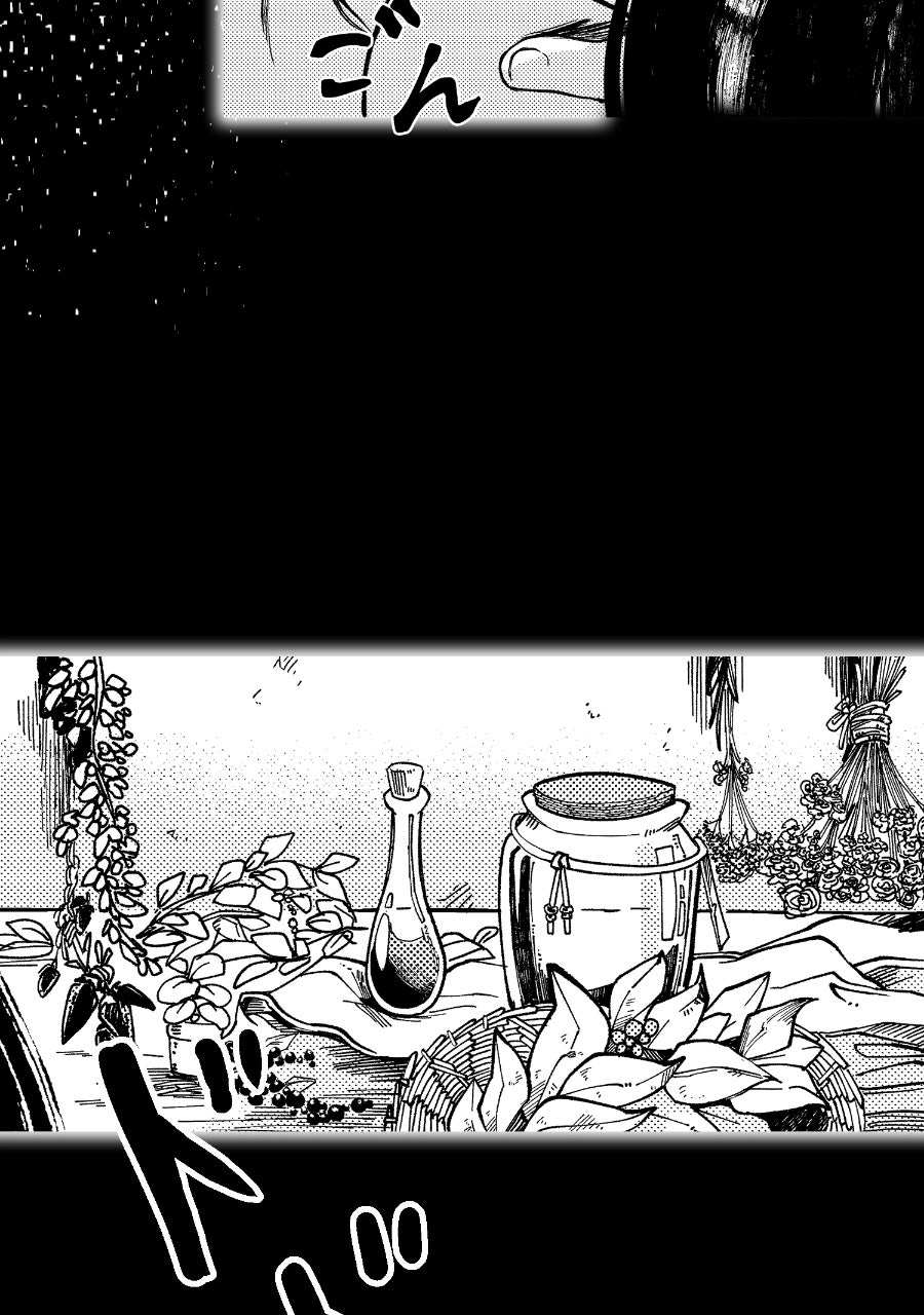 Disney - As Old As Time: A Twisted Tale Episode 7 page 34 - 