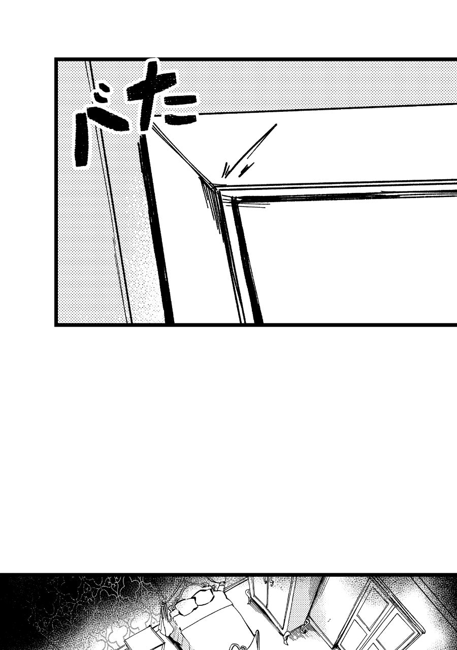Disney - As Old As Time: A Twisted Tale Episode 8 page 87 - 
