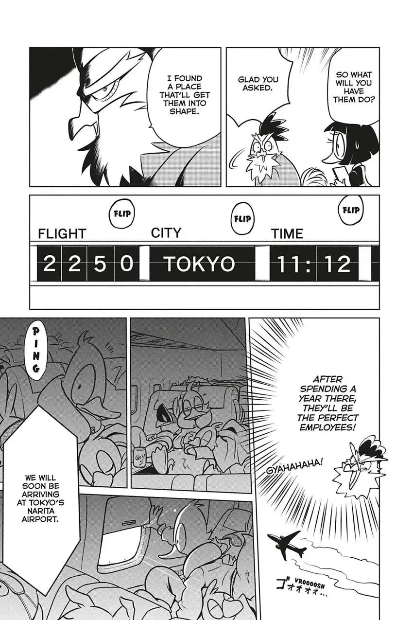 Disney Manga: Donald Duck Visits Japan! Chapter 1 page 17 - 