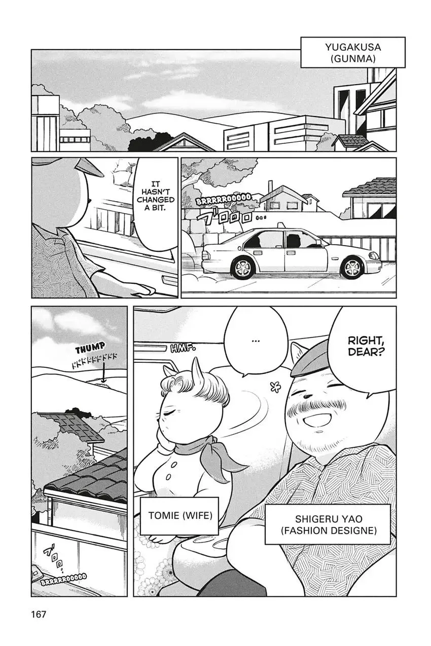 Disney Manga: Donald Duck Visits Japan! Chapter 9 page 1 - 