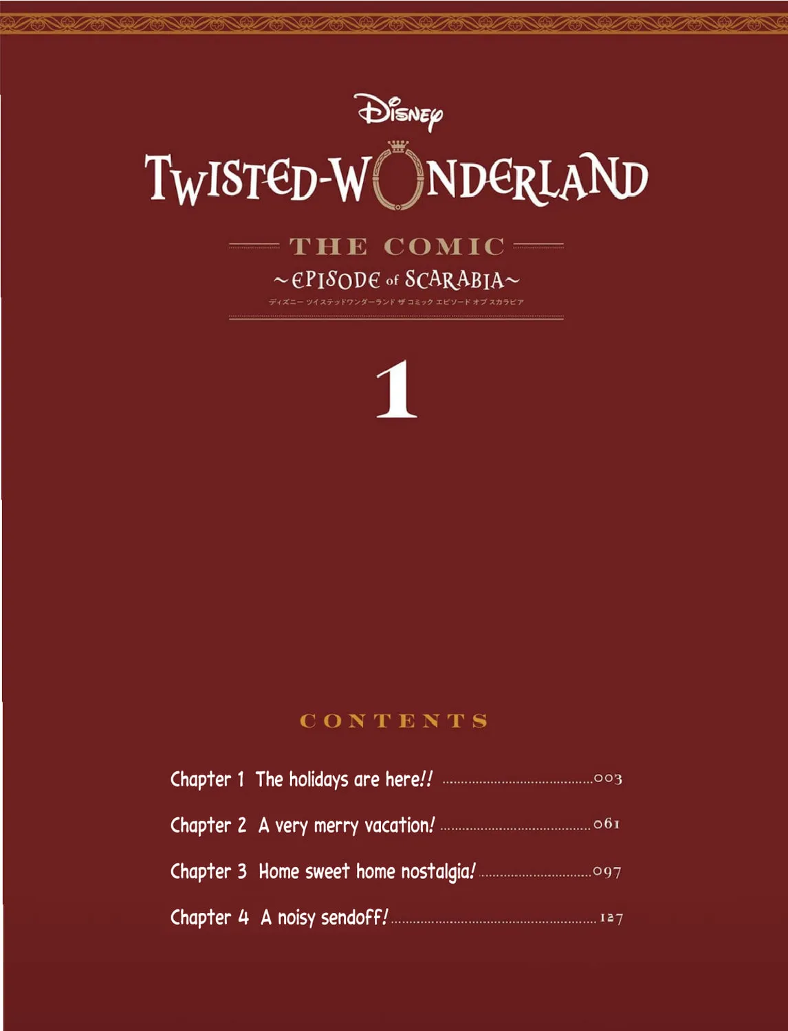Disney Twisted Wonderland - The Comic - ~Episode of Scarabia~ Chapter 1 page 3 - 