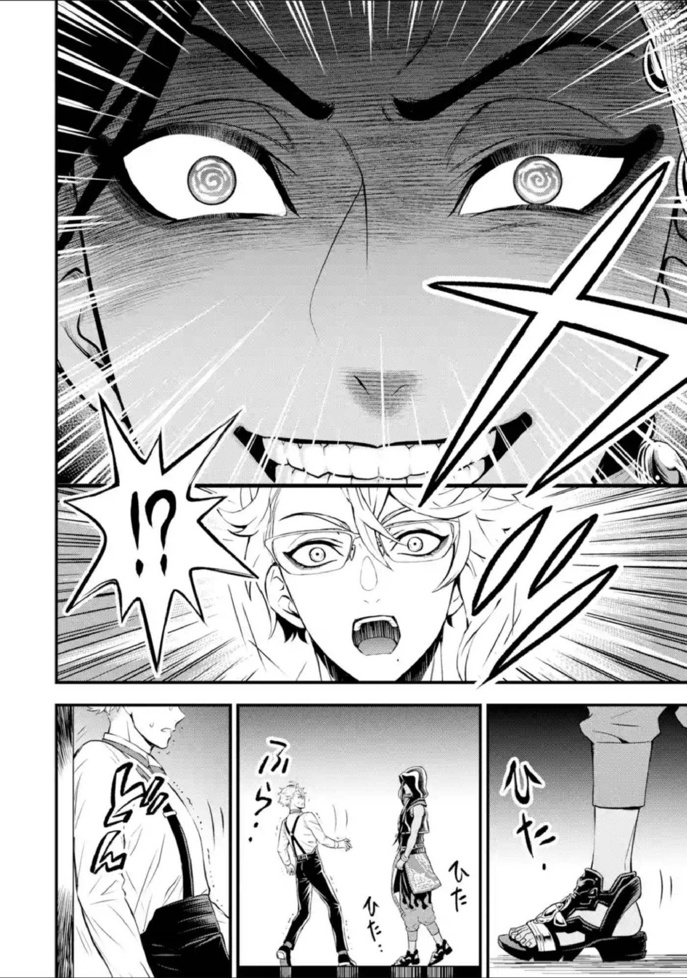 Disney Twisted Wonderland - The Comic - ~Episode of Scarabia~ Chapter 10 page 5 - 
