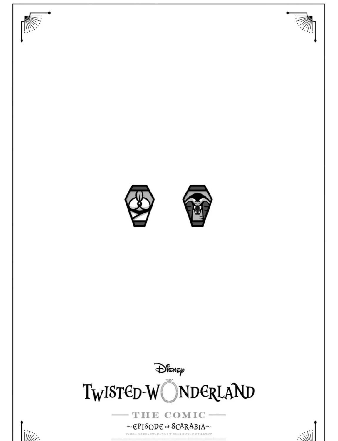 Disney Twisted Wonderland - The Comic - ~Episode of Scarabia~ Chapter 2 page 67 - 