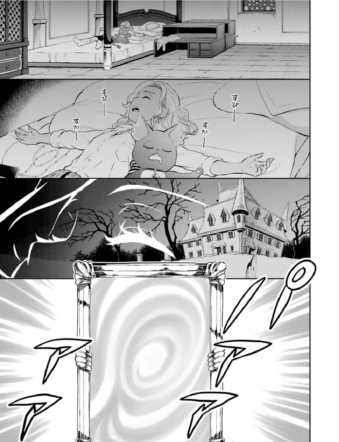 Disney Twisted Wonderland - The Comic - ~Episode of Scarabia~ Chapter 4 page 31 - 