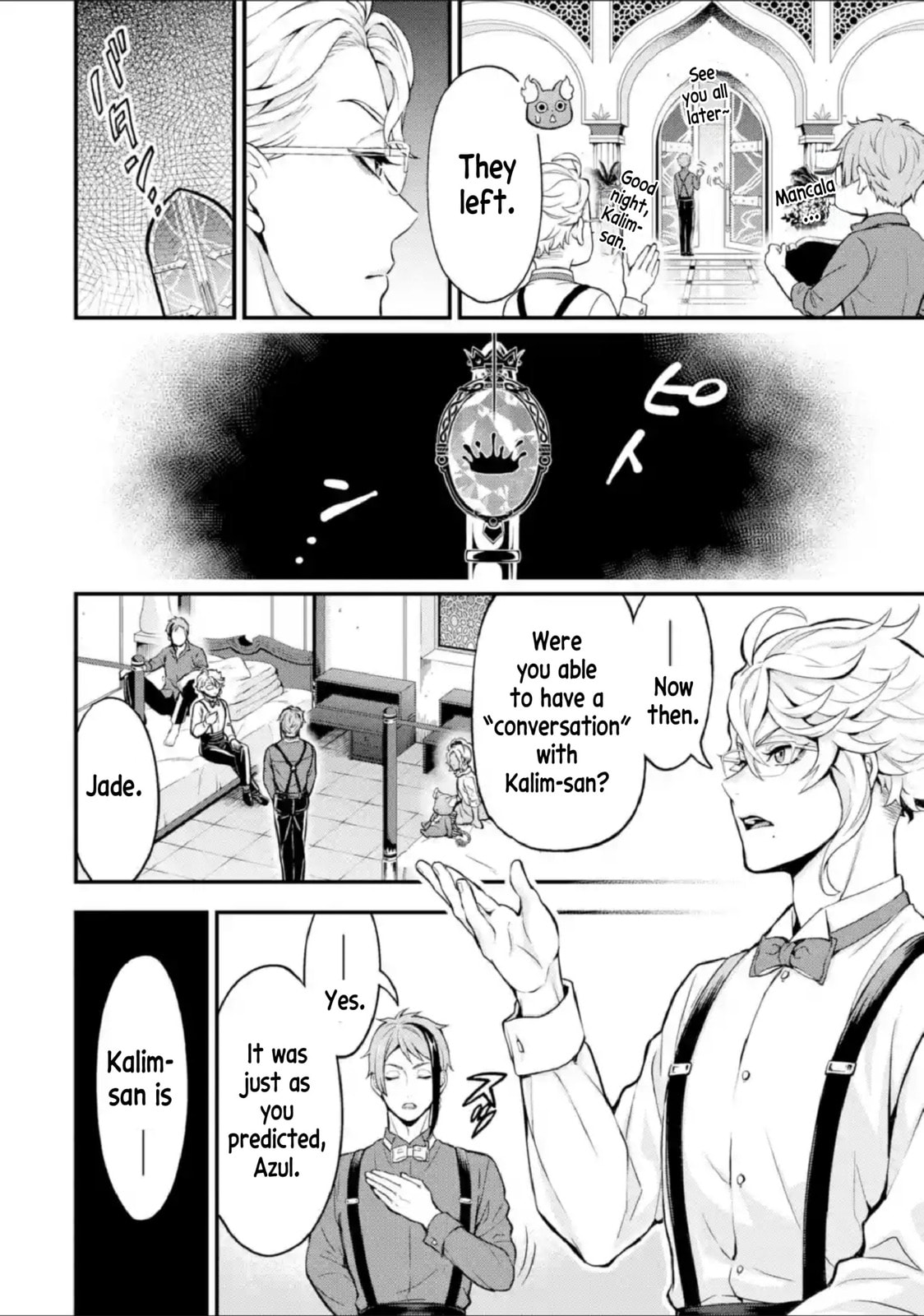 Disney Twisted Wonderland - The Comic - ~Episode of Scarabia~ Chapter 8 page 11 - 