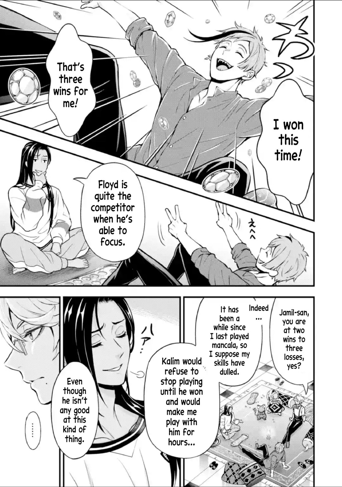 Disney Twisted Wonderland - The Comic - ~Episode of Scarabia~ Chapter 8 page 4 - 