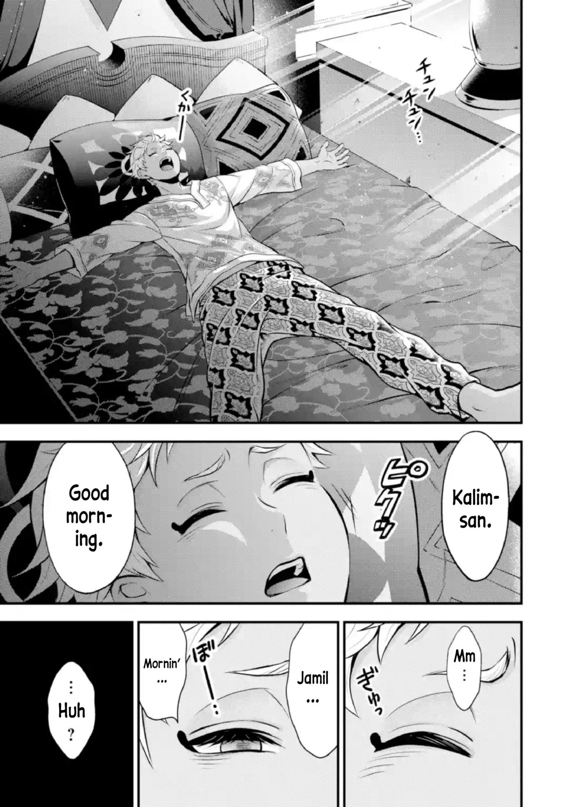 Disney Twisted Wonderland - The Comic - ~Episode of Scarabia~ Chapter 9 page 2 - 