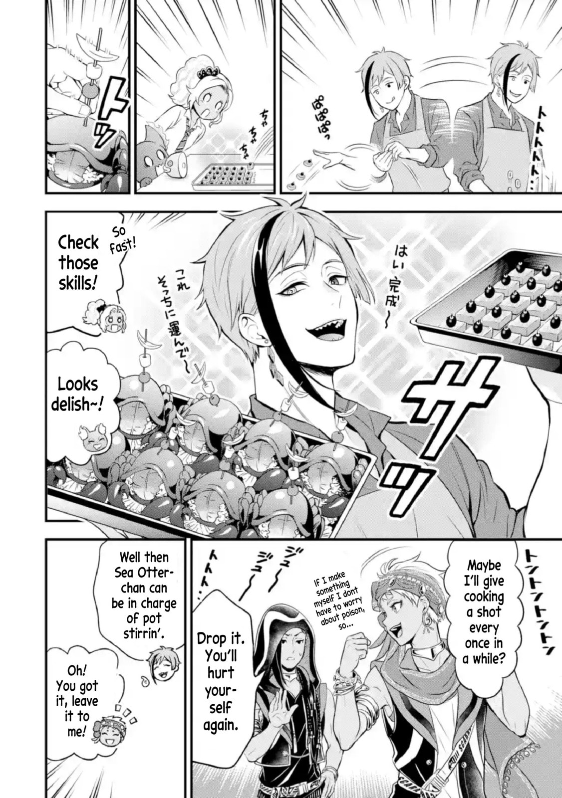 Disney Twisted Wonderland - The Comic - ~Episode of Scarabia~ Chapter 9 page 19 - 