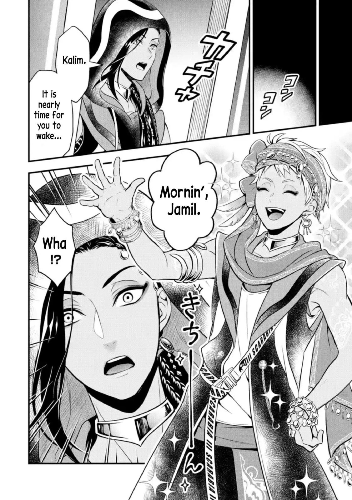 Disney Twisted Wonderland - The Comic - ~Episode of Scarabia~ Chapter 9 page 5 - 