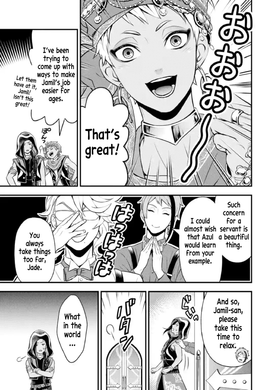 Disney Twisted Wonderland - The Comic - ~Episode of Scarabia~ Chapter 9 page 8 - 