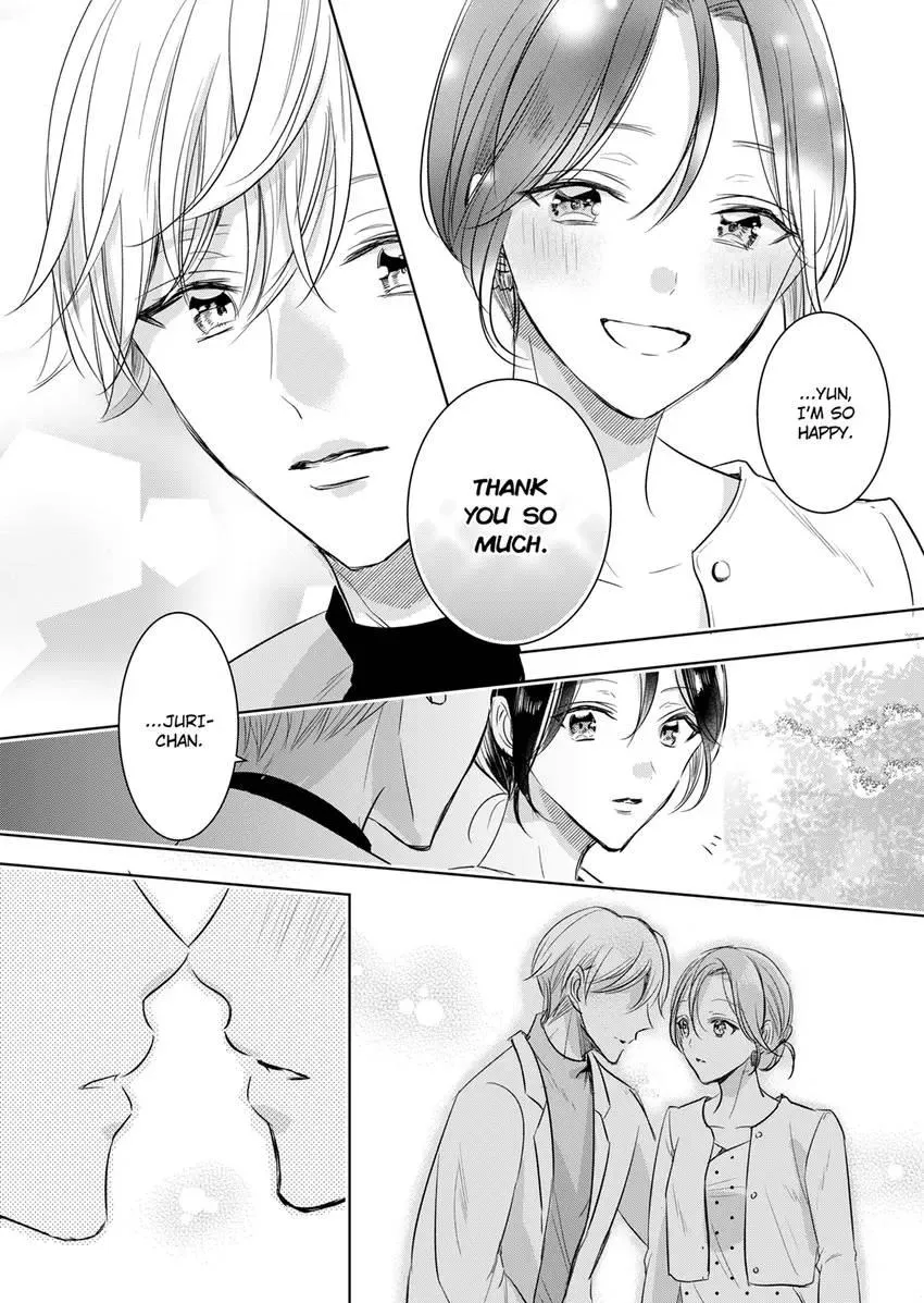 Disqualified Pet -The guy I picked up was a monster who is good at licking Chapter 14 page 2 - 