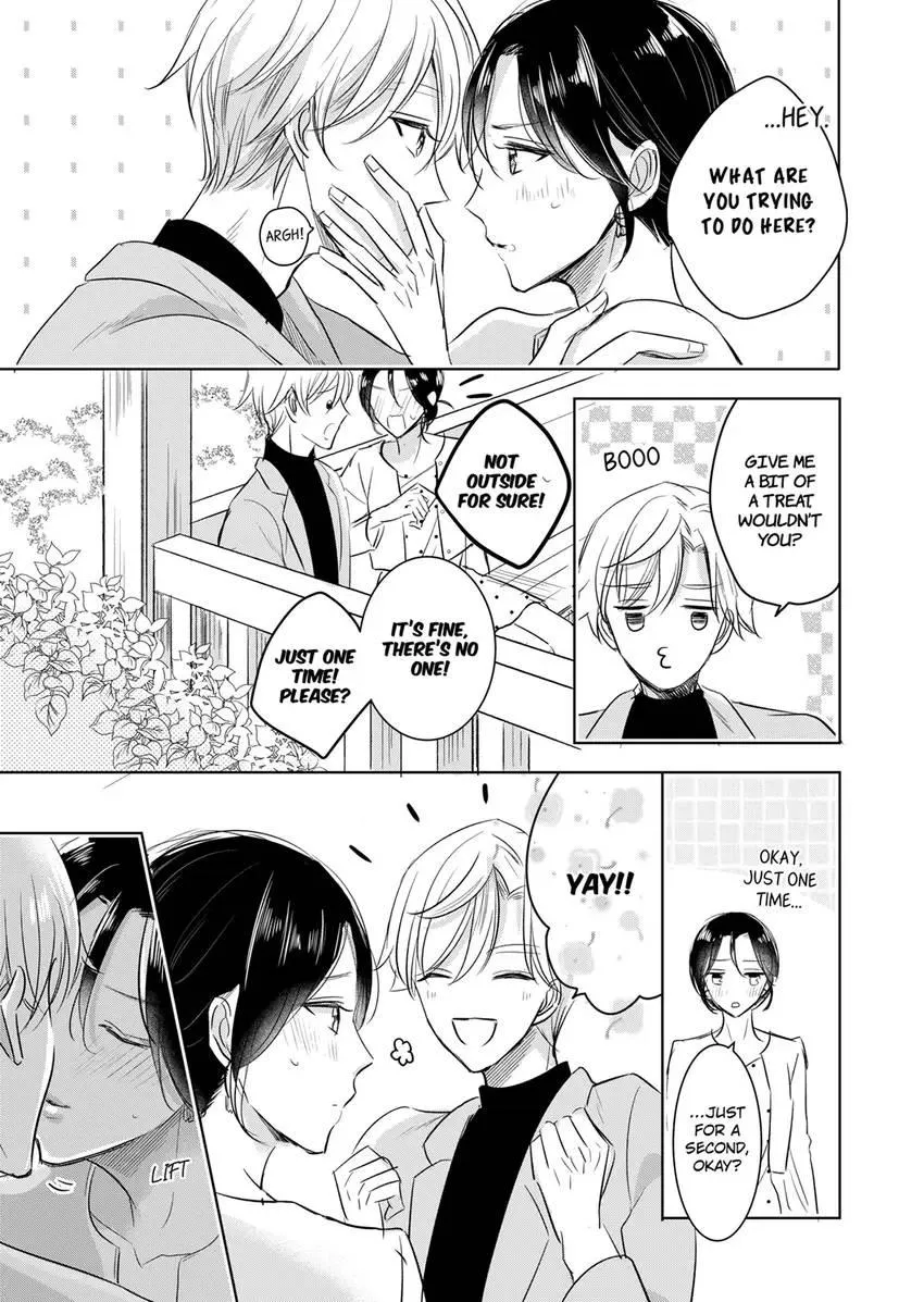 Disqualified Pet -The guy I picked up was a monster who is good at licking Chapter 14 page 3 - 