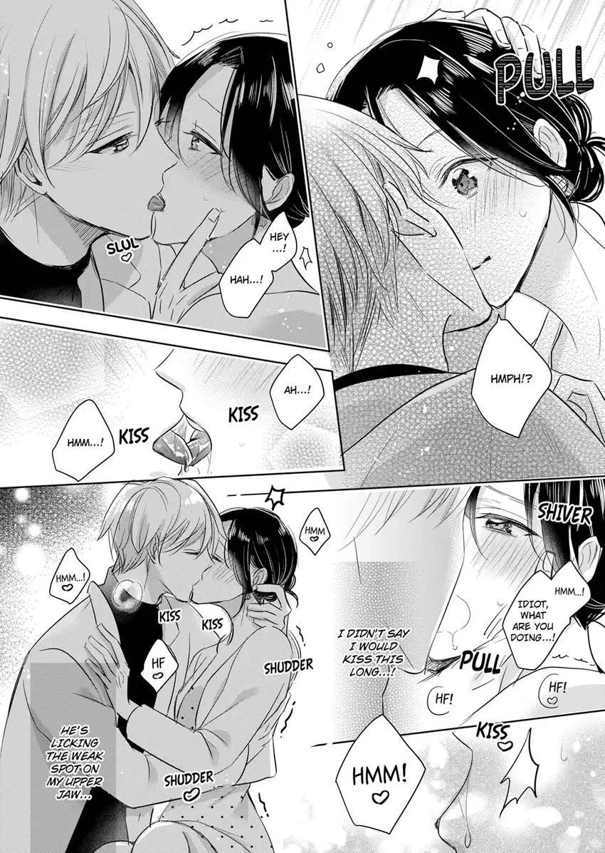 Disqualified Pet -The guy I picked up was a monster who is good at licking Chapter 14 page 4 - 