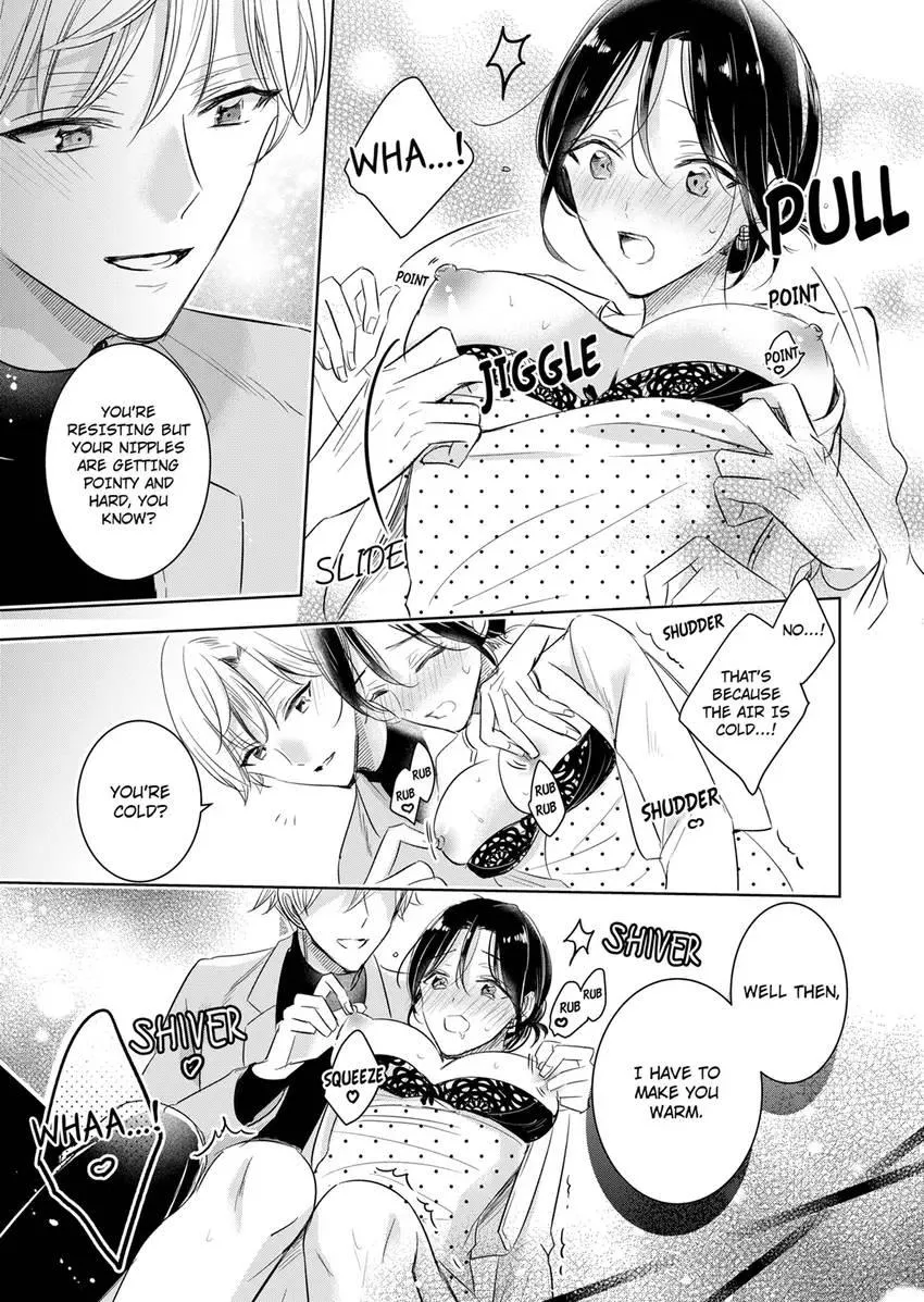 Disqualified Pet -The guy I picked up was a monster who is good at licking Chapter 14 page 7 - 
