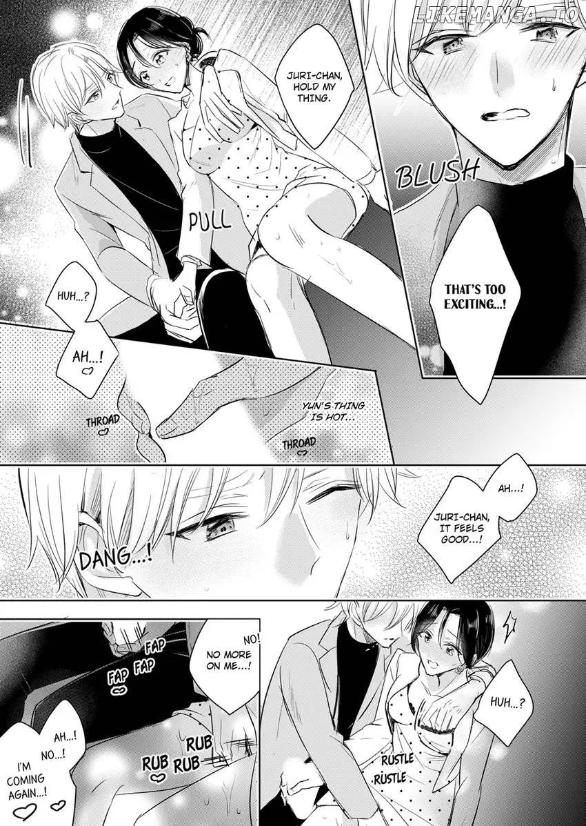Disqualified Pet -The guy I picked up was a monster who is good at licking Chapter 15 page 5 - 