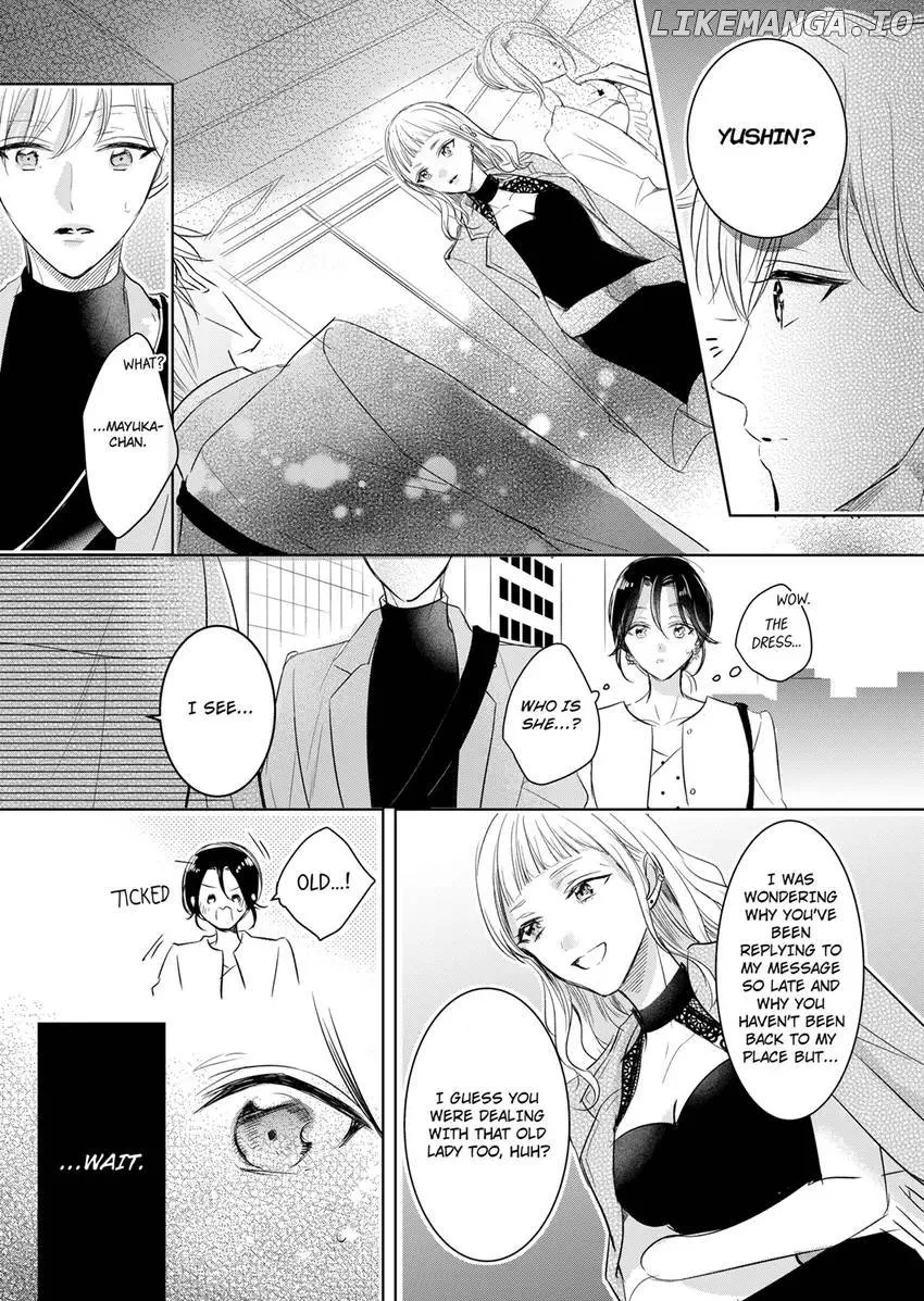 Disqualified Pet -The guy I picked up was a monster who is good at licking Chapter 15 page 7 - 