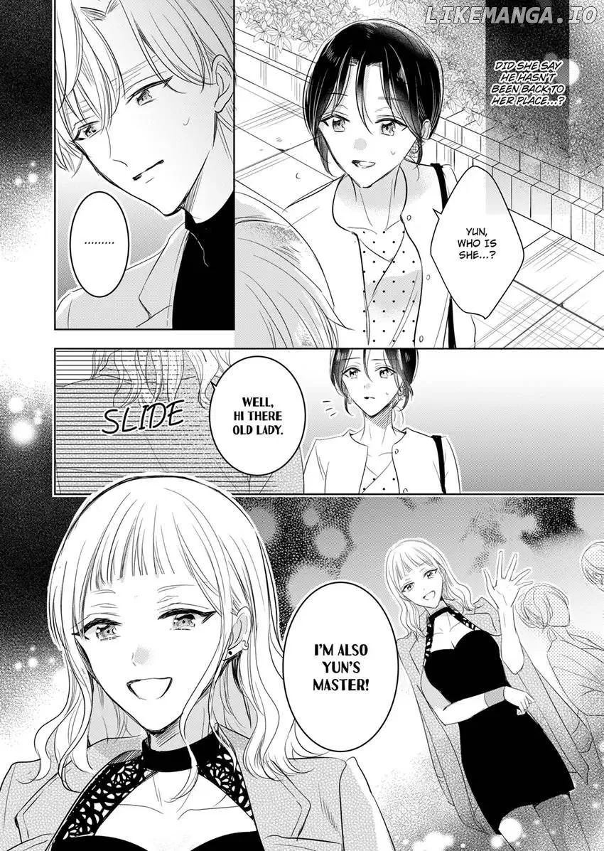 Disqualified Pet -The guy I picked up was a monster who is good at licking Chapter 15 page 8 - 