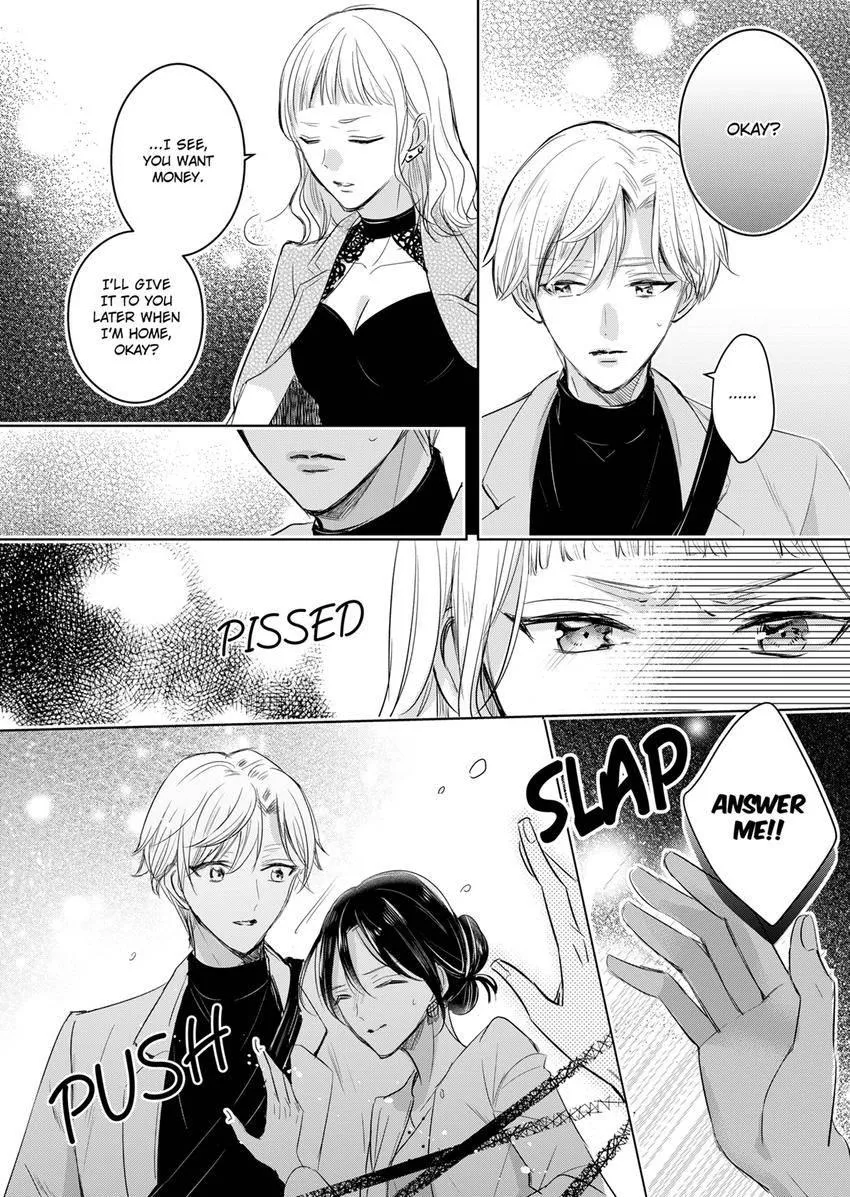 Disqualified Pet -The guy I picked up was a monster who is good at licking Chapter 16 page 2 - 