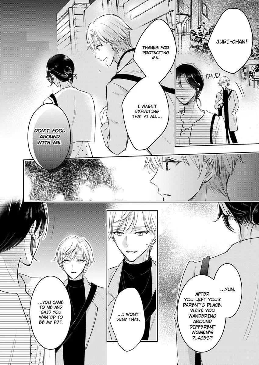 Disqualified Pet -The guy I picked up was a monster who is good at licking Chapter 16 page 4 - 
