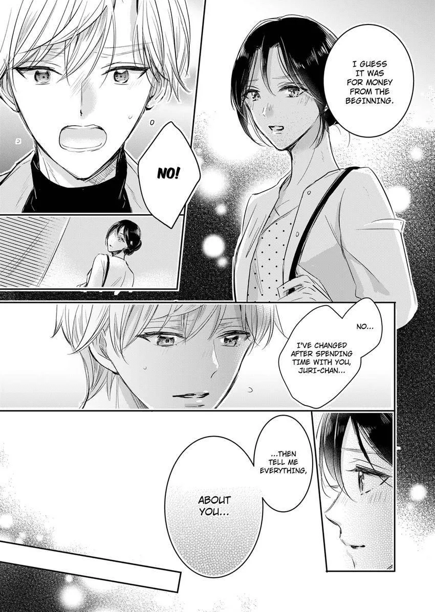 Disqualified Pet -The guy I picked up was a monster who is good at licking Chapter 16 page 5 - 