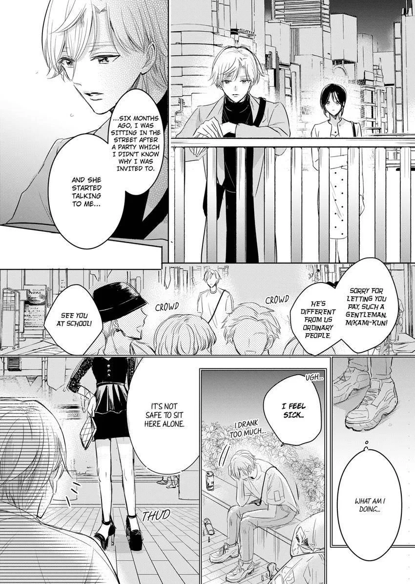 Disqualified Pet -The guy I picked up was a monster who is good at licking Chapter 16 page 6 - 