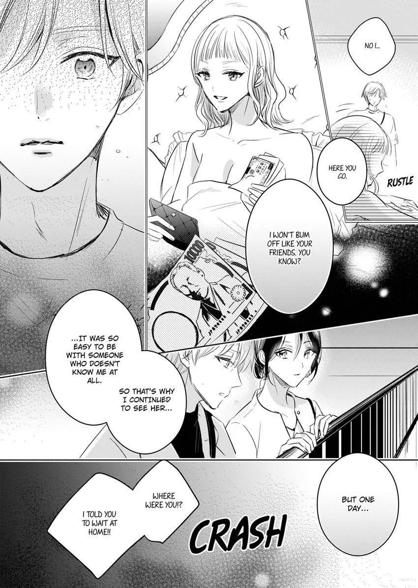 Disqualified Pet -The guy I picked up was a monster who is good at licking Chapter 16 page 8 - 