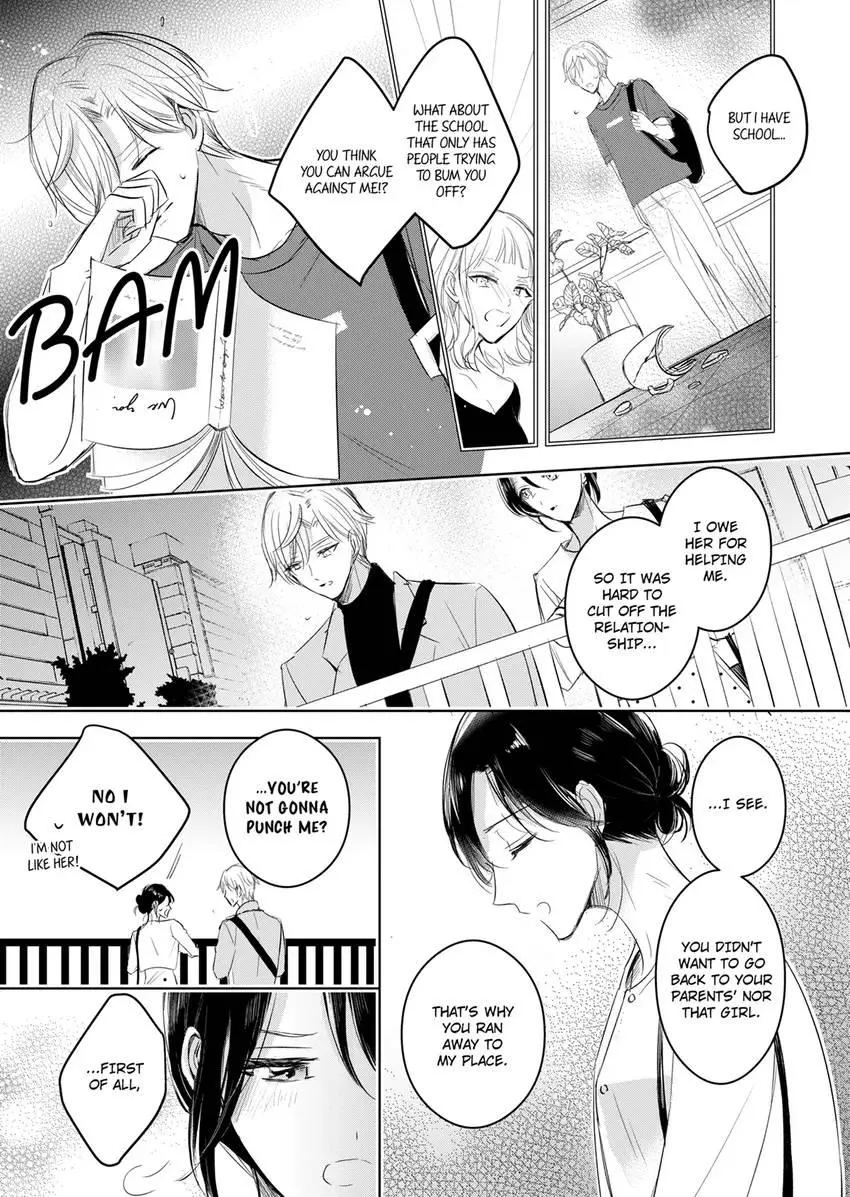 Disqualified Pet -The guy I picked up was a monster who is good at licking Chapter 17 page 1 - 