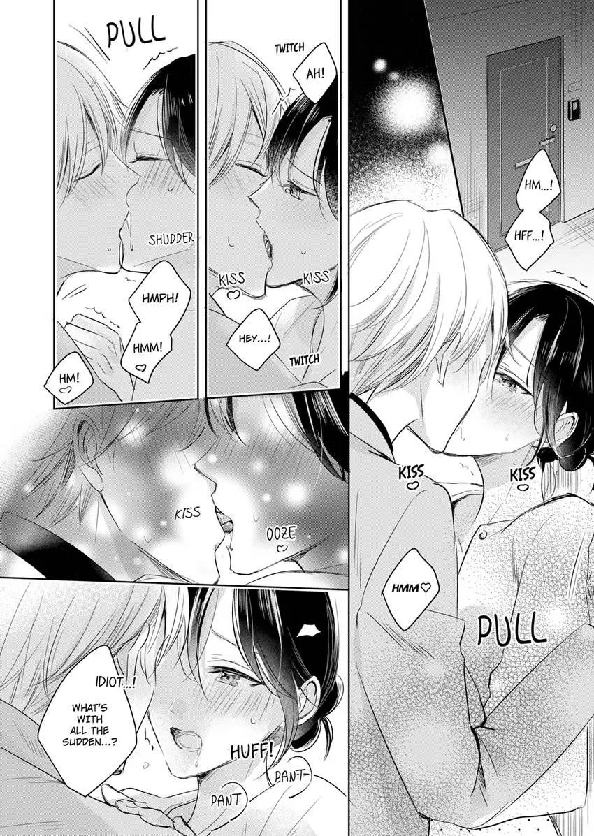Disqualified Pet -The guy I picked up was a monster who is good at licking Chapter 17 page 4 - 