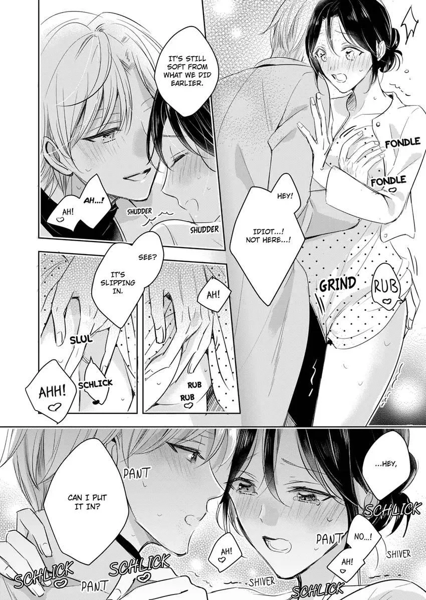 Disqualified Pet -The guy I picked up was a monster who is good at licking Chapter 17 page 6 - 