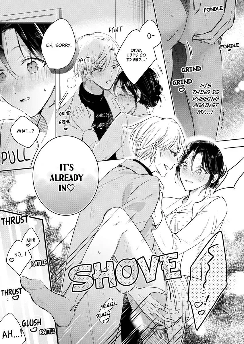 Disqualified Pet -The guy I picked up was a monster who is good at licking Chapter 17 page 7 - 