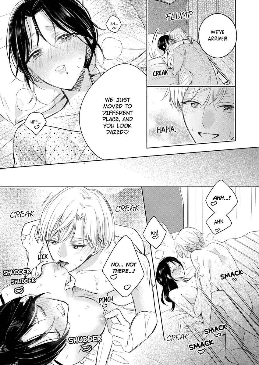 Disqualified Pet -The guy I picked up was a monster who is good at licking Chapter 18 page 3 - 