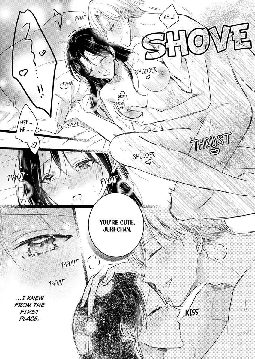 Disqualified Pet -The guy I picked up was a monster who is good at licking Chapter 18 page 5 - 