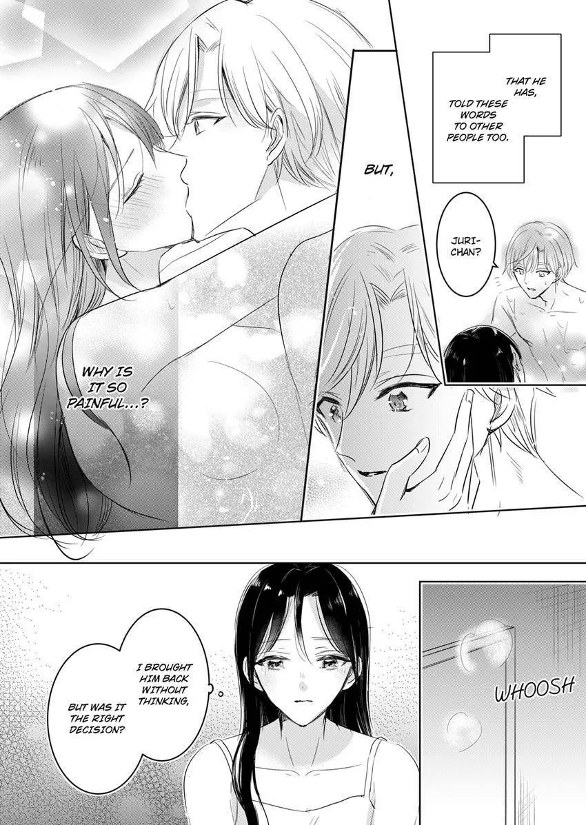 Disqualified Pet -The guy I picked up was a monster who is good at licking Chapter 18 page 6 - 