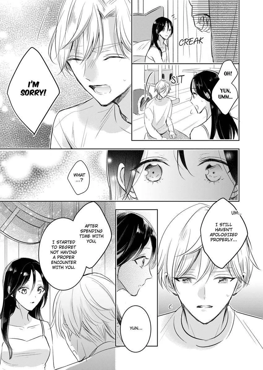 Disqualified Pet -The guy I picked up was a monster who is good at licking Chapter 18 page 7 - 