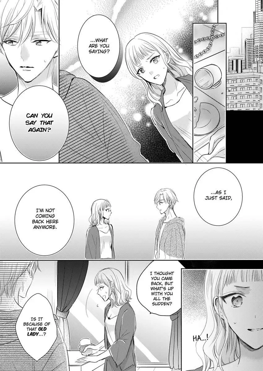 Disqualified Pet -The guy I picked up was a monster who is good at licking Chapter 19 page 1 - 