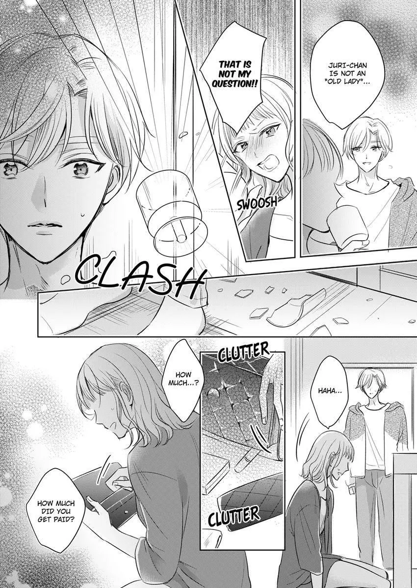Disqualified Pet -The guy I picked up was a monster who is good at licking Chapter 19 page 2 - 