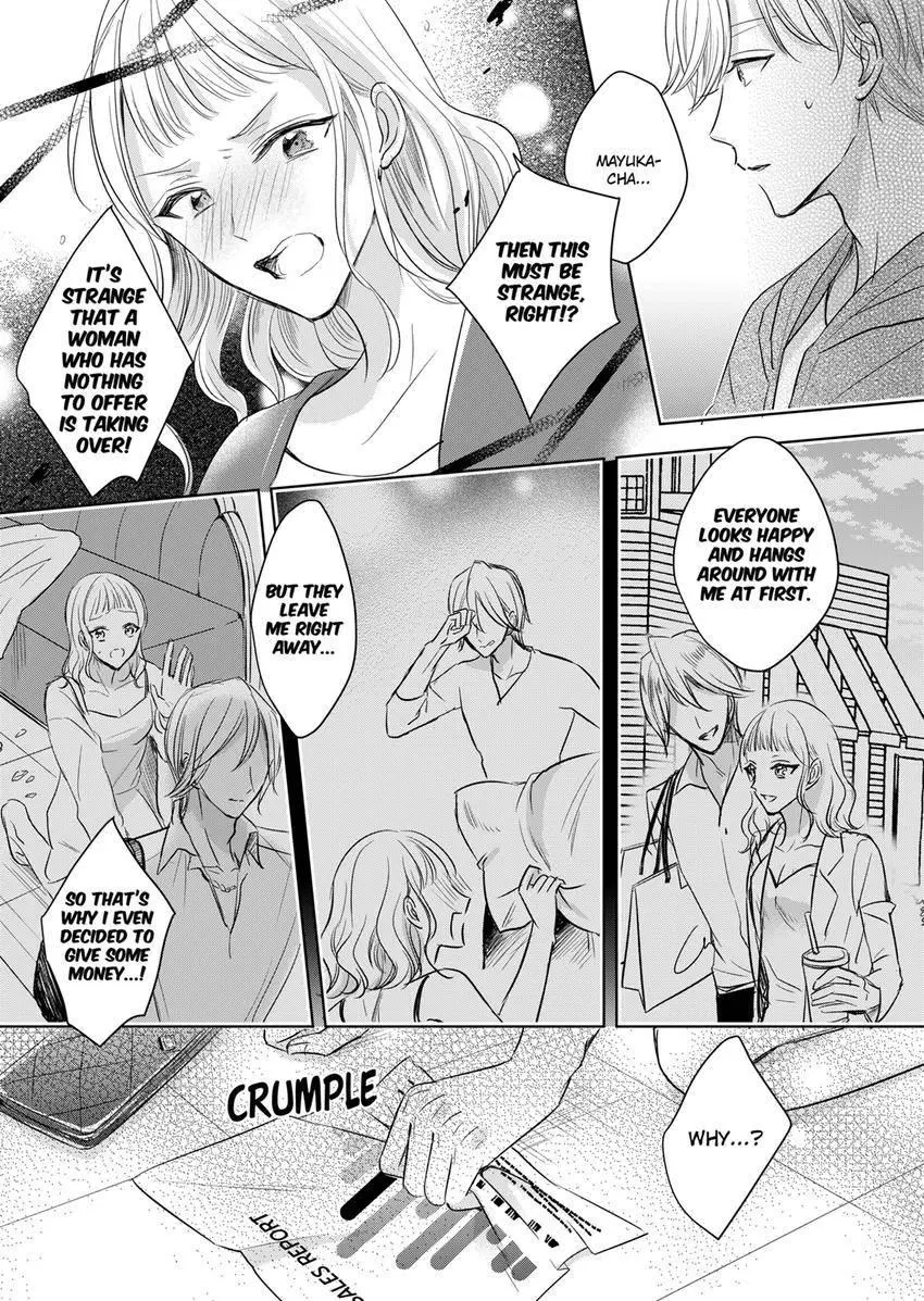 Disqualified Pet -The guy I picked up was a monster who is good at licking Chapter 19 page 3 - 