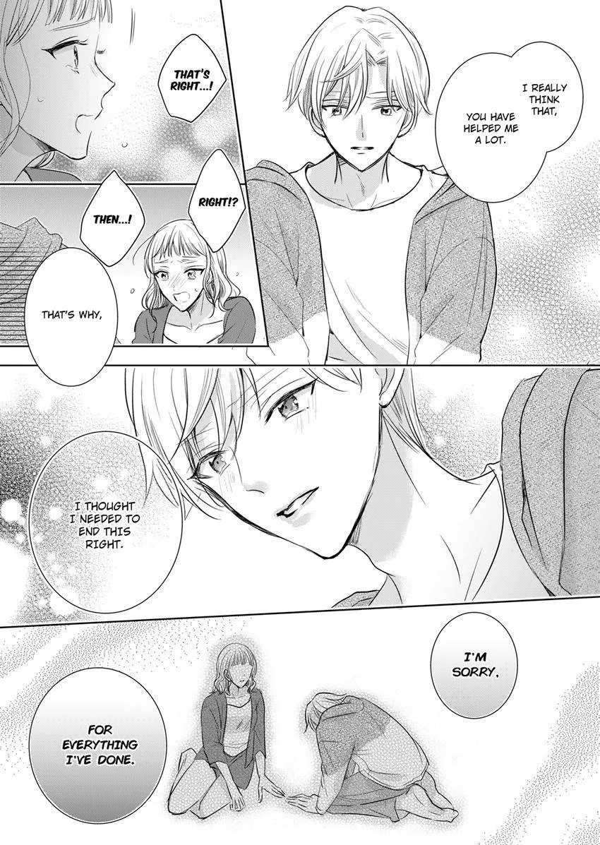 Disqualified Pet -The guy I picked up was a monster who is good at licking Chapter 19 page 5 - 
