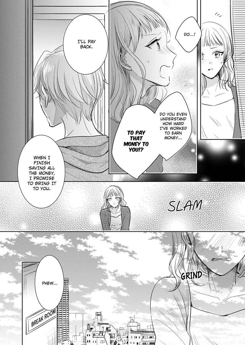 Disqualified Pet -The guy I picked up was a monster who is good at licking Chapter 19 page 6 - 