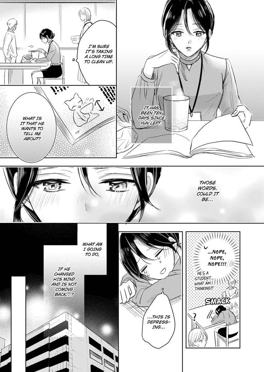 Disqualified Pet -The guy I picked up was a monster who is good at licking Chapter 19 page 7 - 