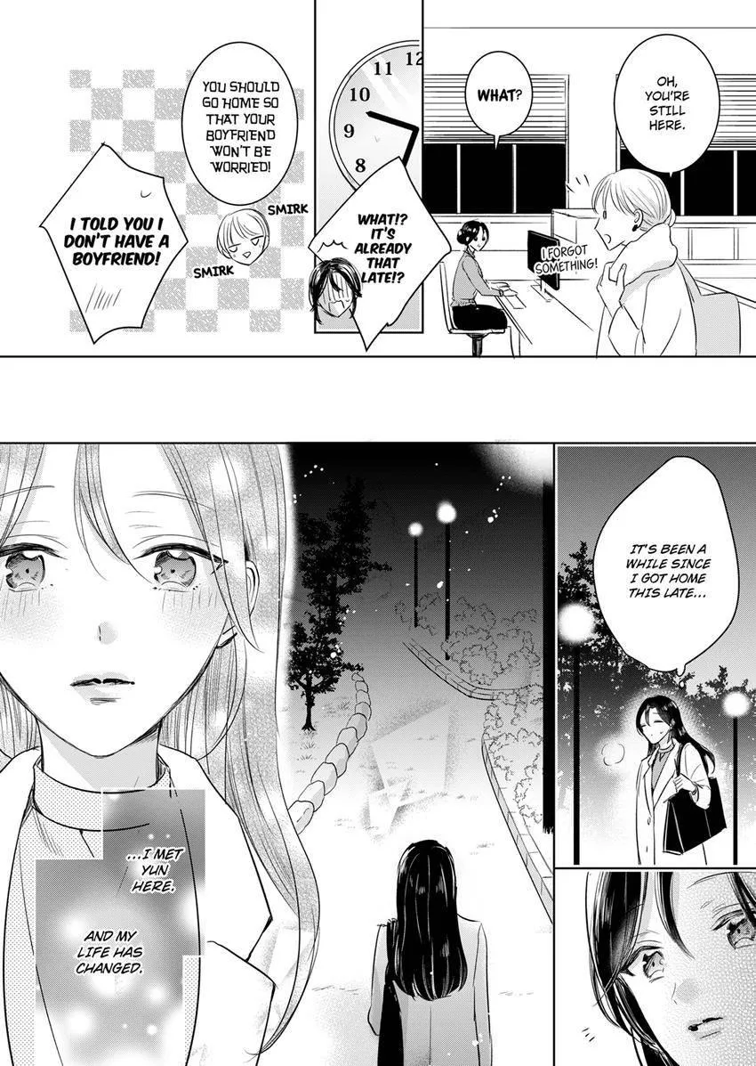 Disqualified Pet -The guy I picked up was a monster who is good at licking Chapter 19 page 8 - 