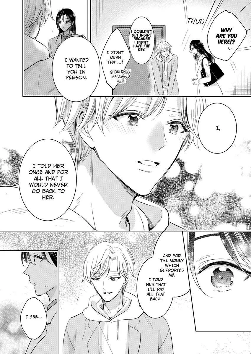 Disqualified Pet -The guy I picked up was a monster who is good at licking Chapter 20 page 2 - 