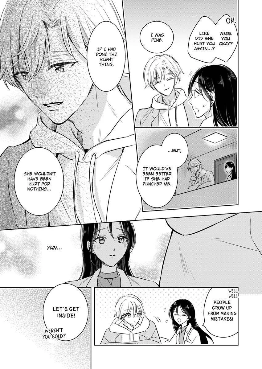 Disqualified Pet -The guy I picked up was a monster who is good at licking Chapter 20 page 3 - 