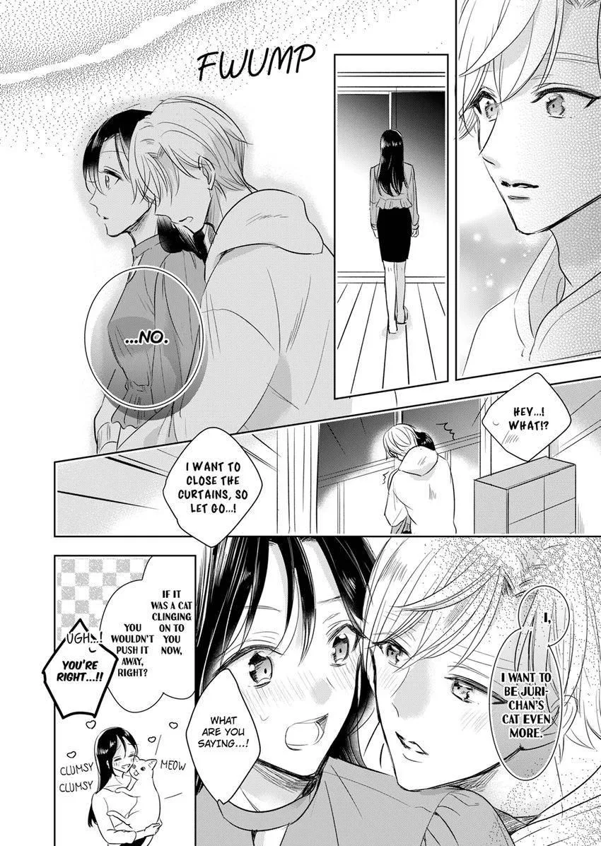 Disqualified Pet -The guy I picked up was a monster who is good at licking Chapter 20 page 6 - 