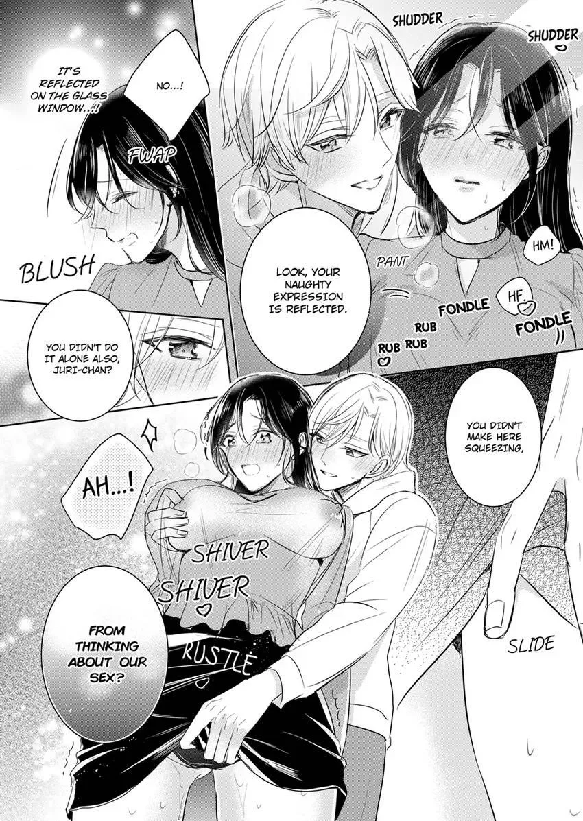 Disqualified Pet -The guy I picked up was a monster who is good at licking Chapter 21 page 2 - 